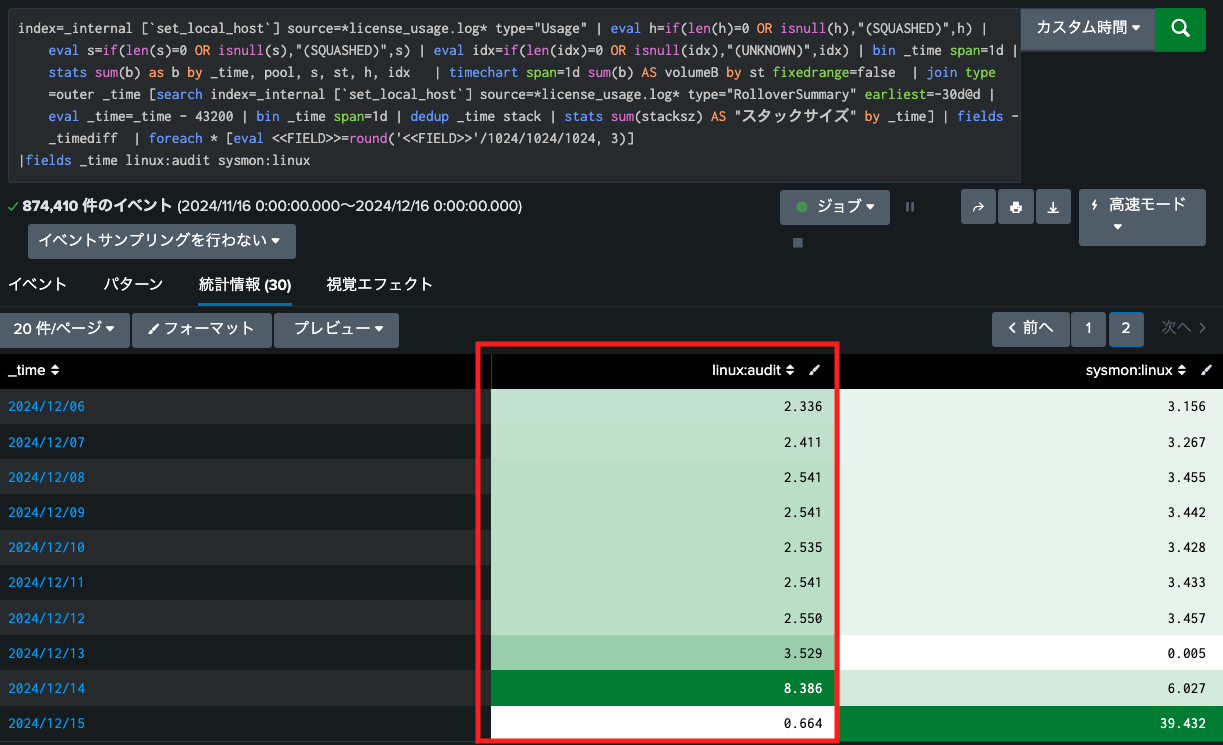スクリーンショット 2024-12-16 18.23.16のコピー.png