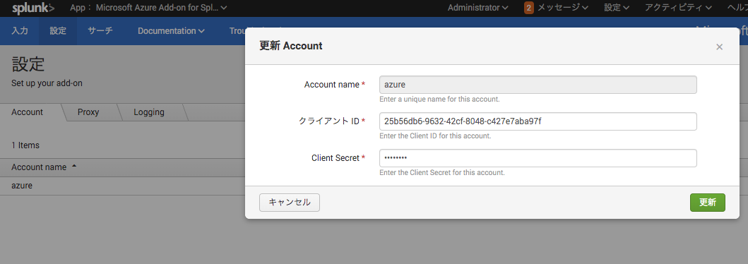 スクリーンショット 2019-12-13 21.54.58.png