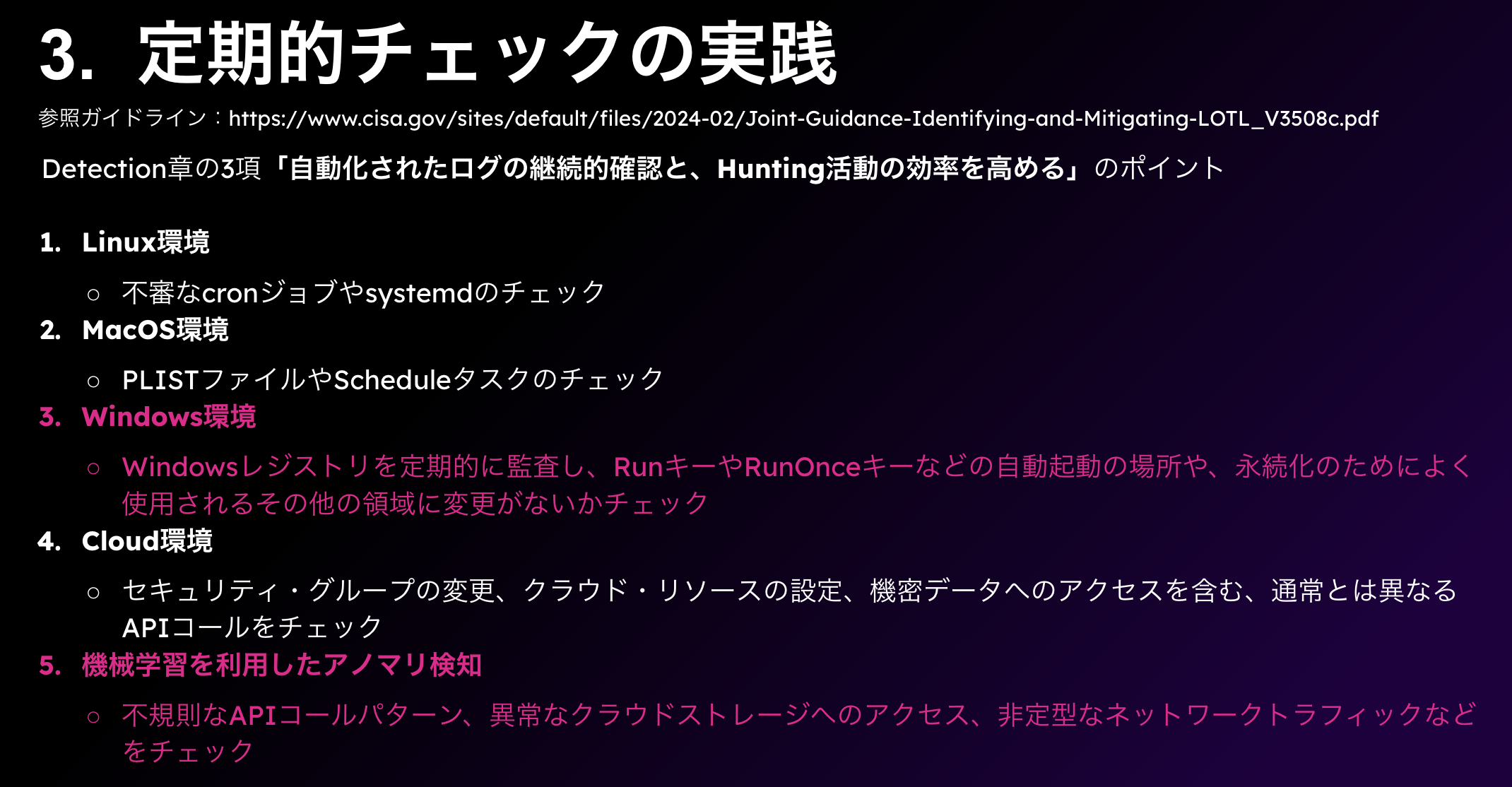 スクリーンショット 2024-12-08 20.46.07.png
