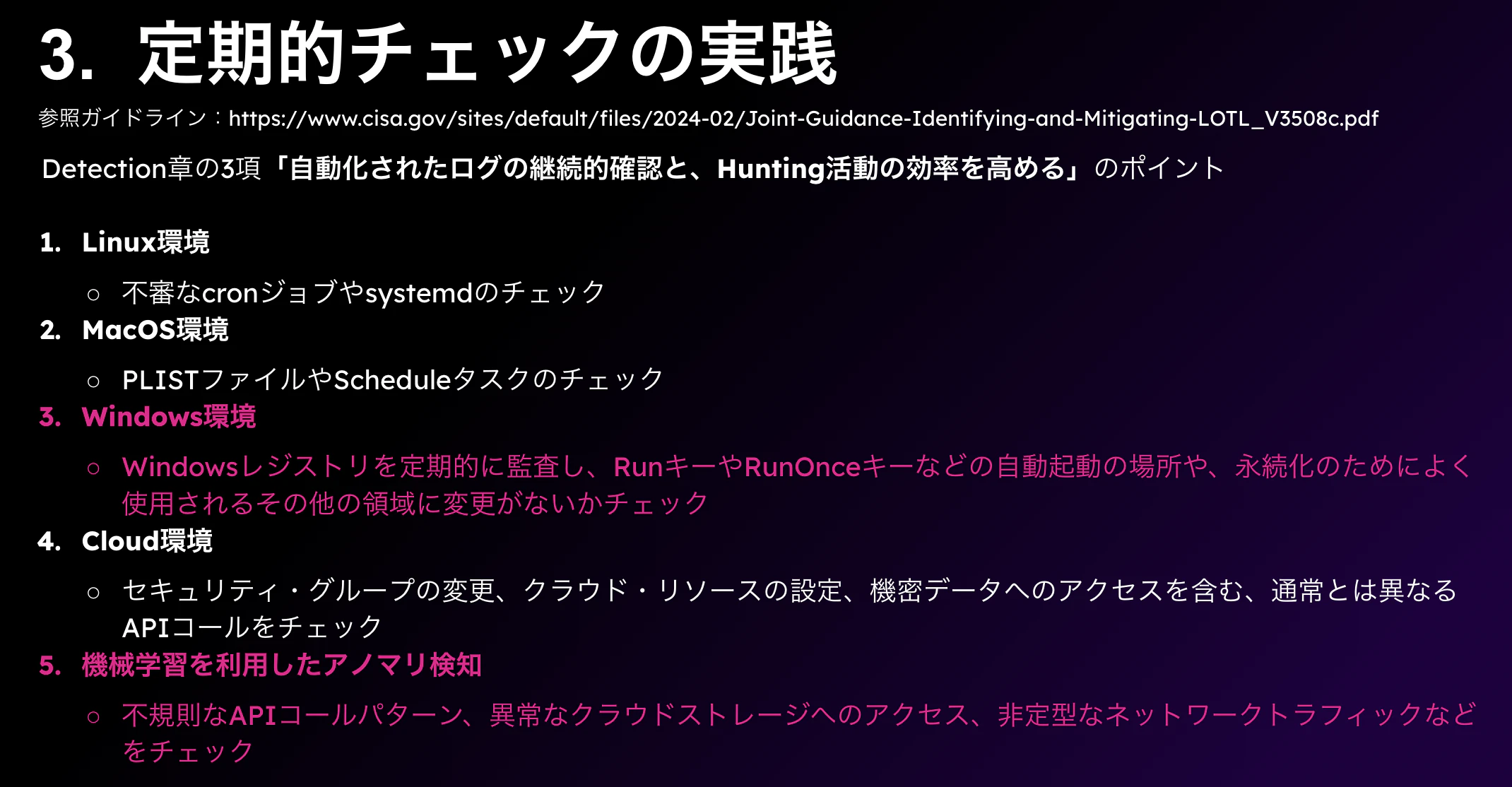 スクリーンショット 2024-12-08 20.46.07.png