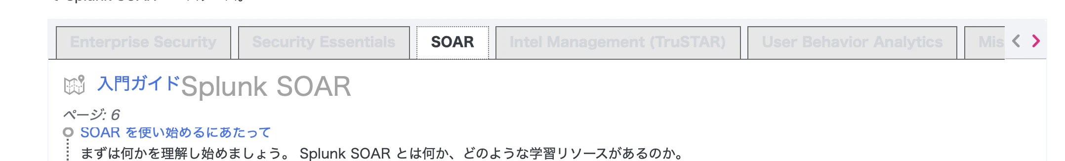 スクリーンショット 2024-11-28 8.46.56.png