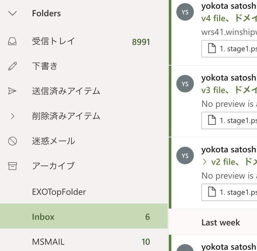 スクリーンショット 2020-02-12 22.26.58.png