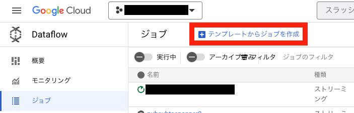 スクリーンショット 2023-12-20 14.01.45.png