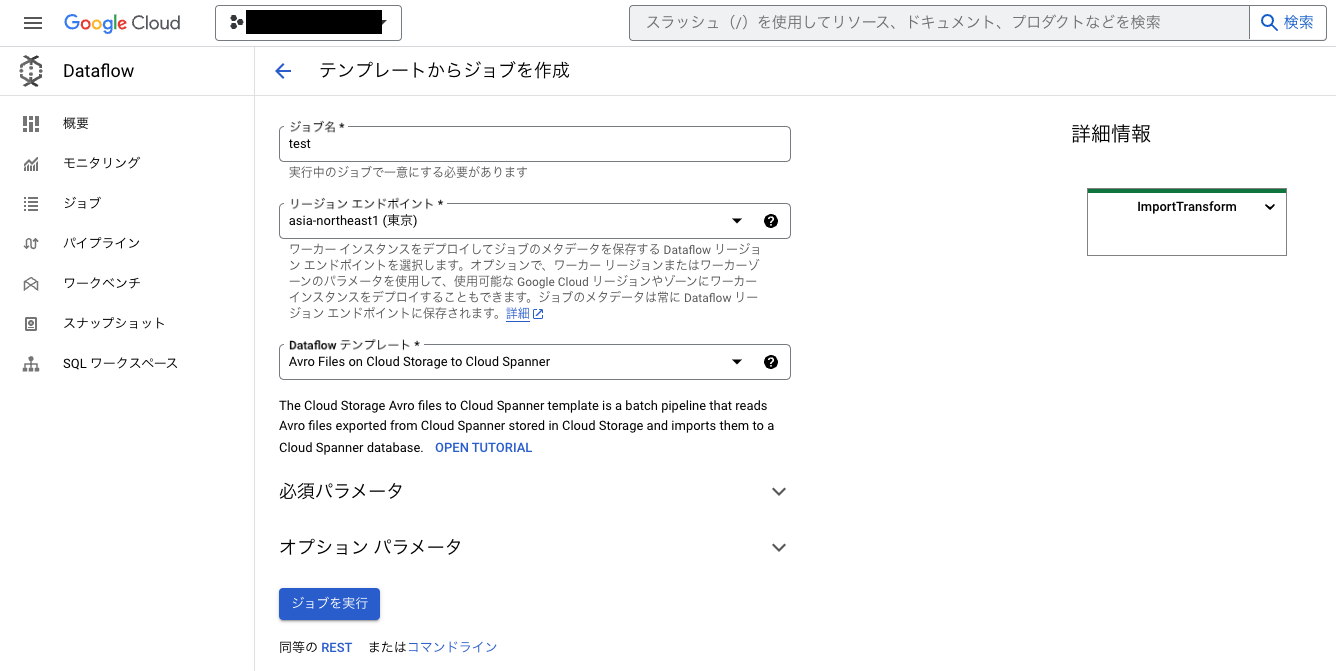 スクリーンショット 2023-12-20 14.08.48.png
