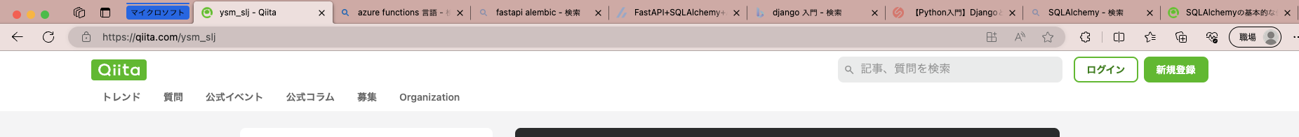スクリーンショット 2023-08-25 7.36.42.png