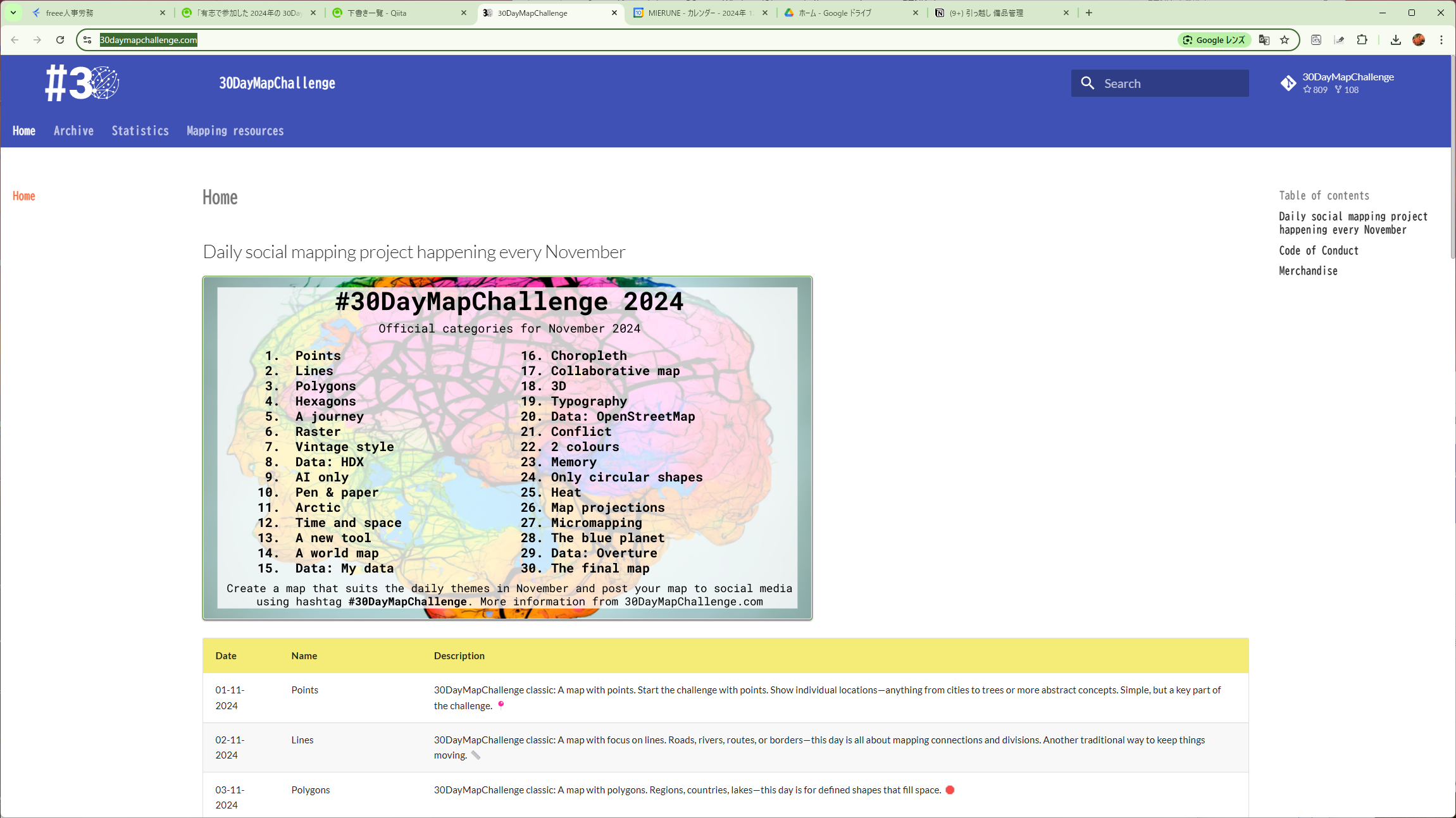 スクリーンショット 2024-12-10 160743.png