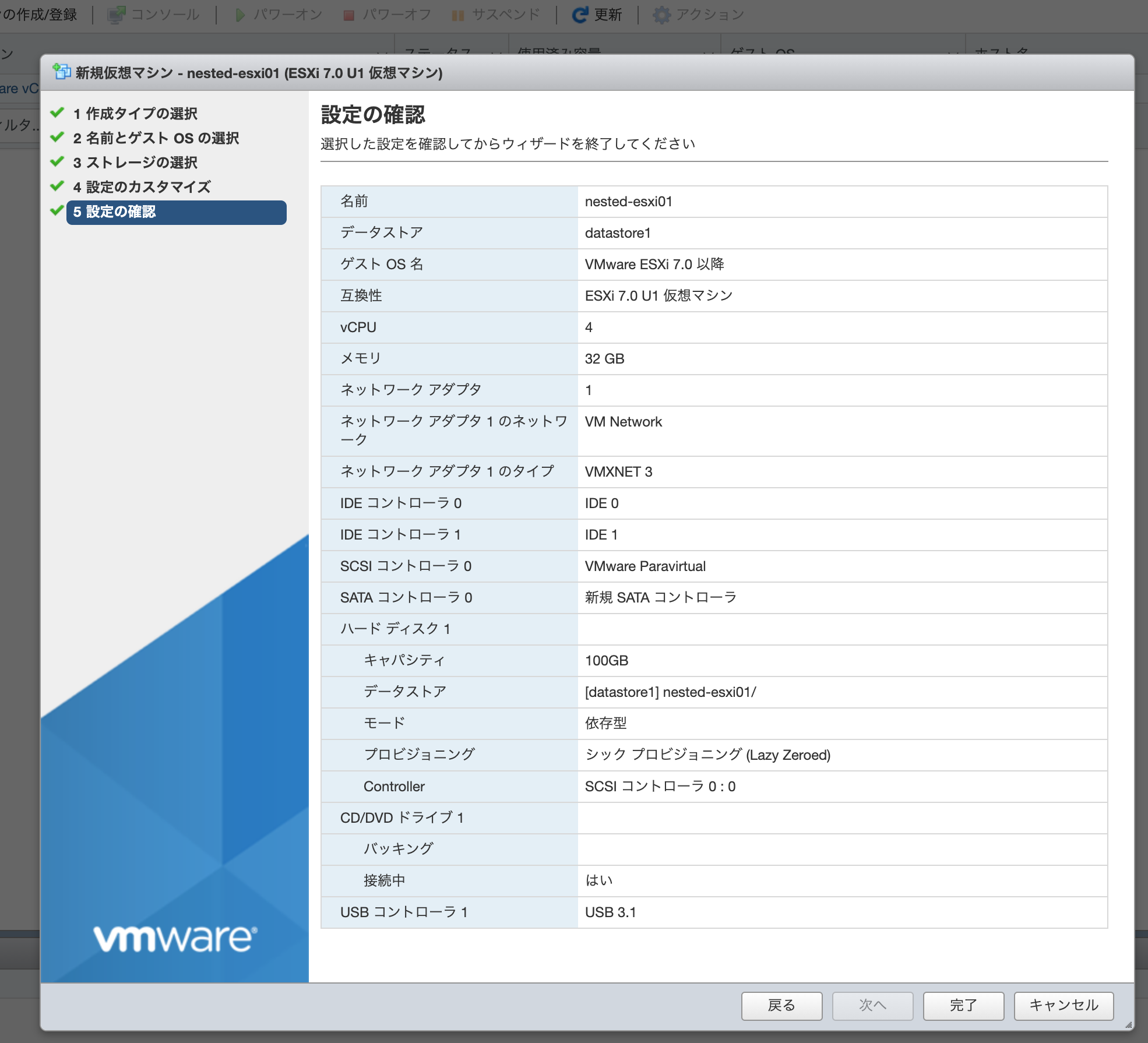 スクリーンショット 2020-11-08 17.28.46.png