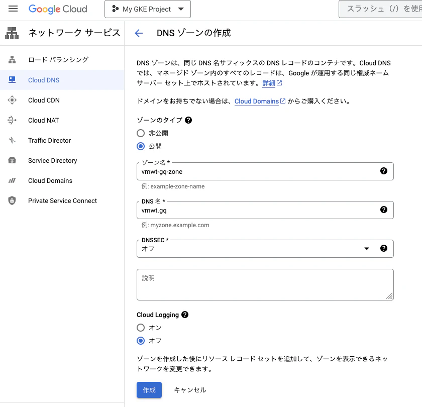 スクリーンショット 2023-07-17 11.25.23.png