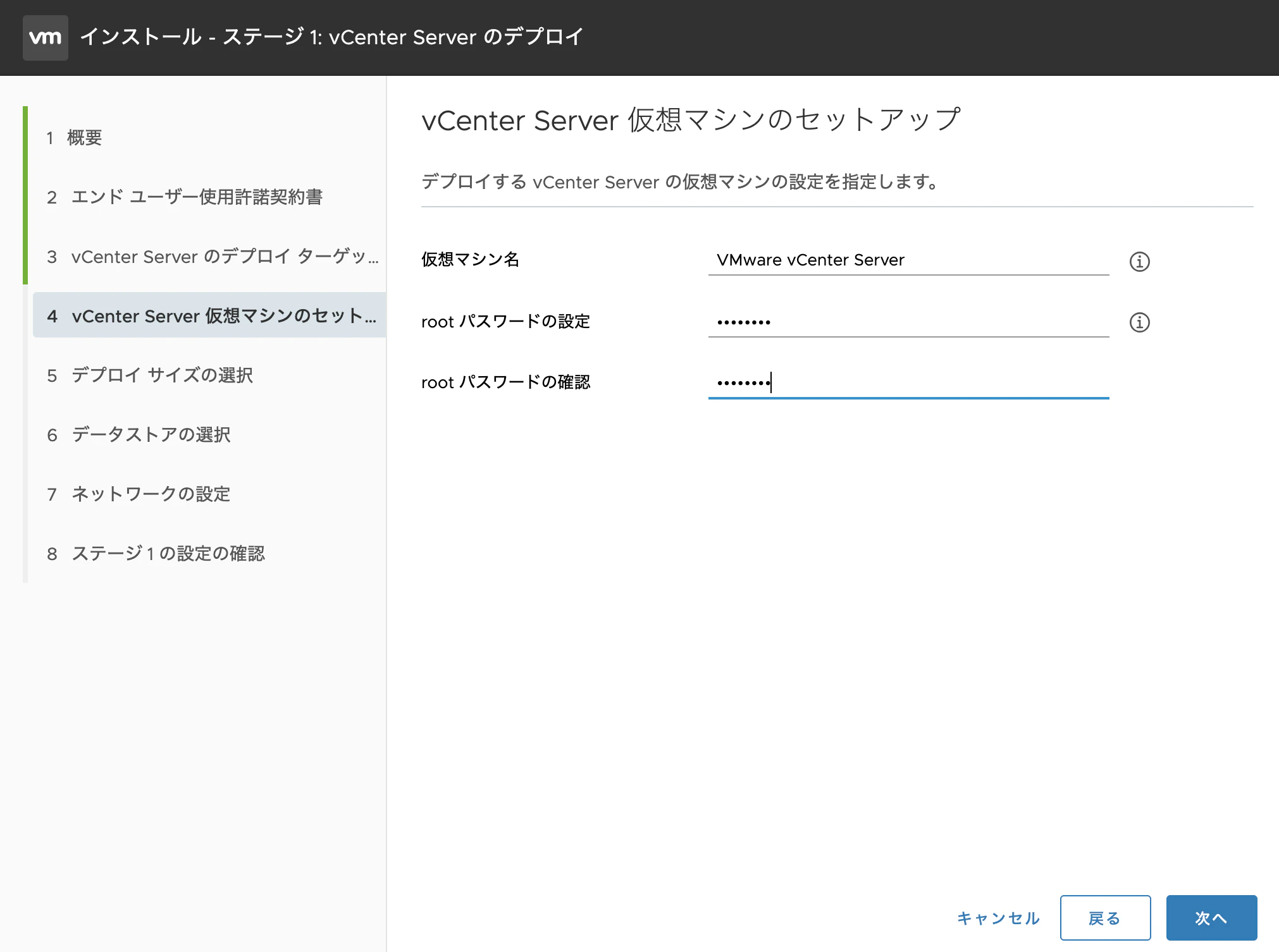 スクリーンショット 2020-11-08 14.20.33.png