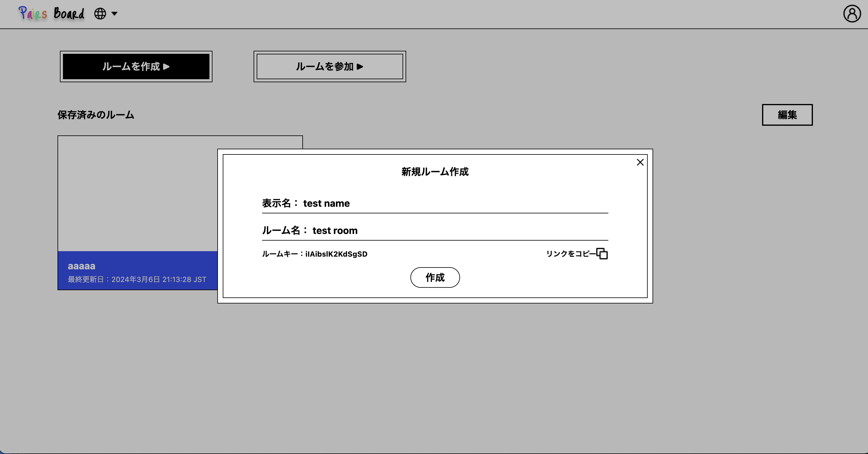 スクリーンショット 2024-03-16 20.02.02.png