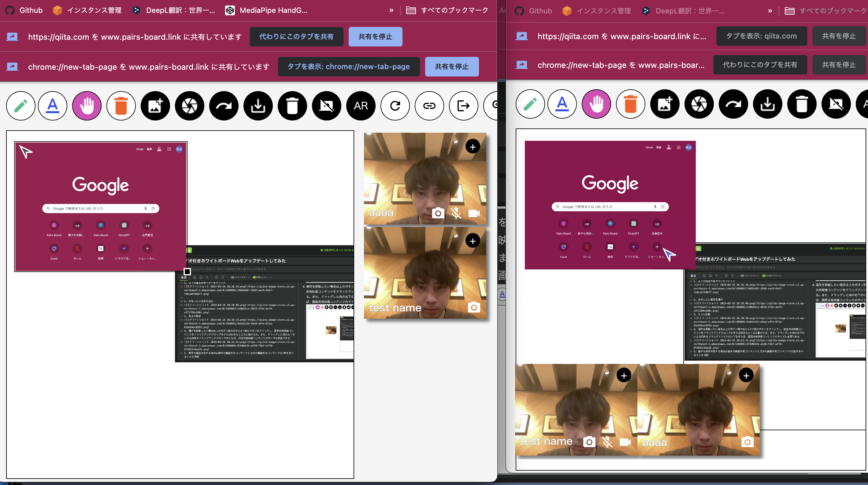 スクリーンショット 2024-03-16 20.27.19.png
