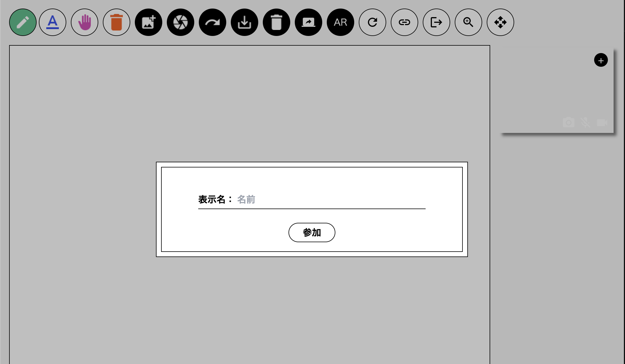 スクリーンショット 2024-03-16 20.06.16.png