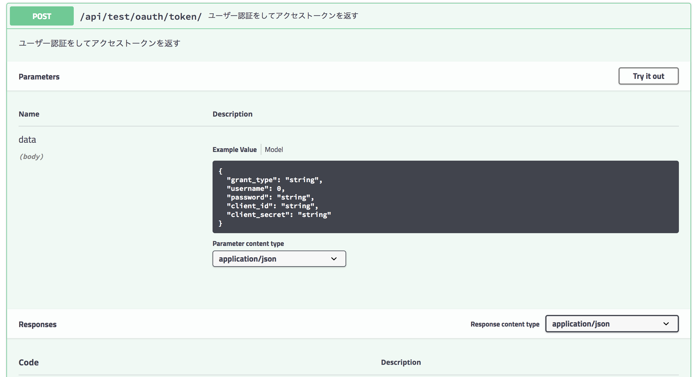 スクリーンショット 2019-05-11 12.23.05.png