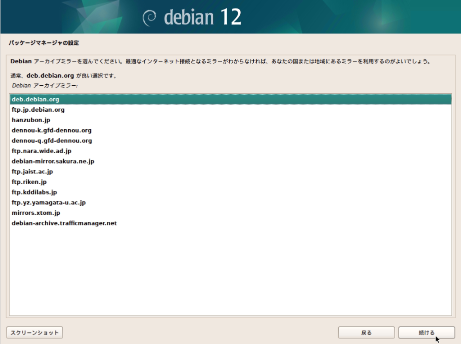 スクリーンショット 2024-03-14 8.08.41.png