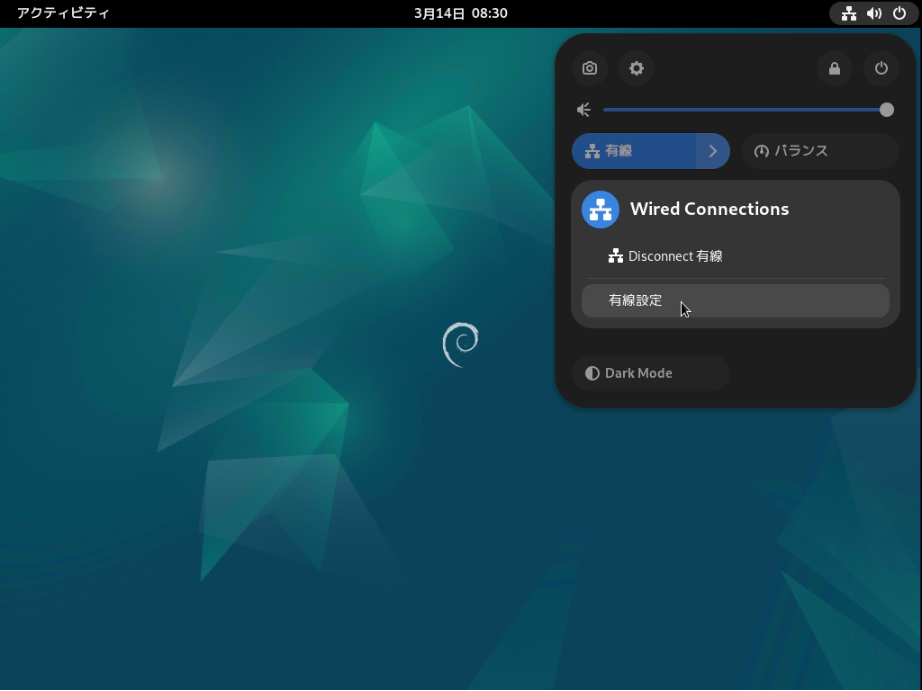 スクリーンショット 2024-03-14 8.30.57.png