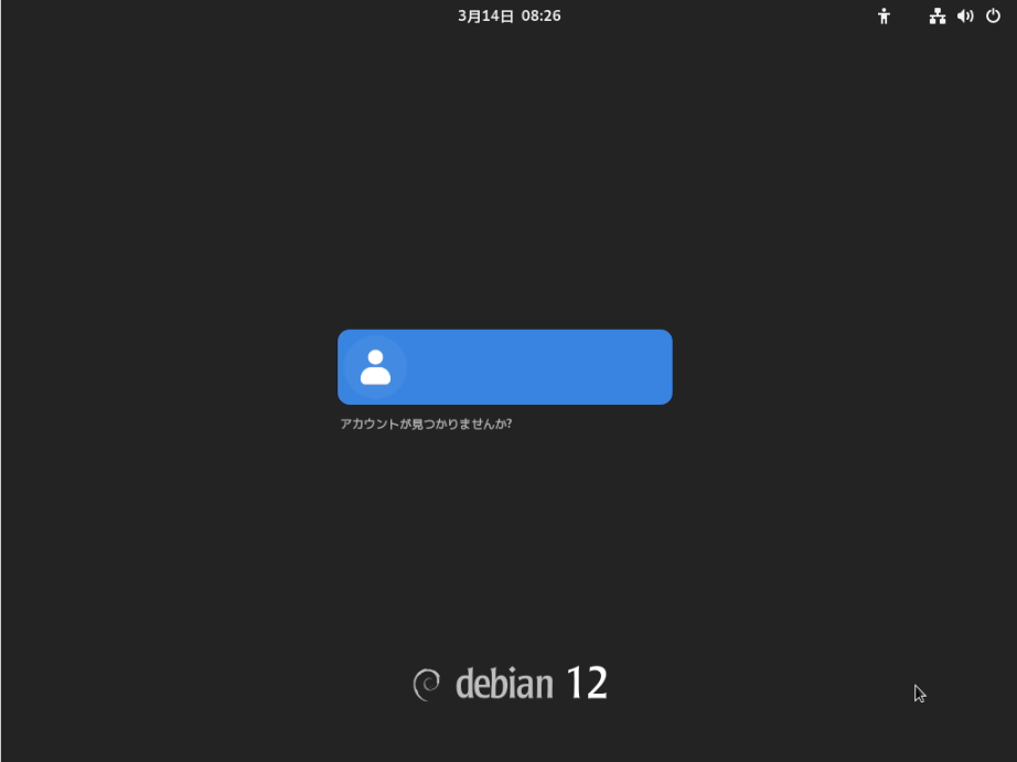 スクリーンショット 2024-03-14 8.26.38.png