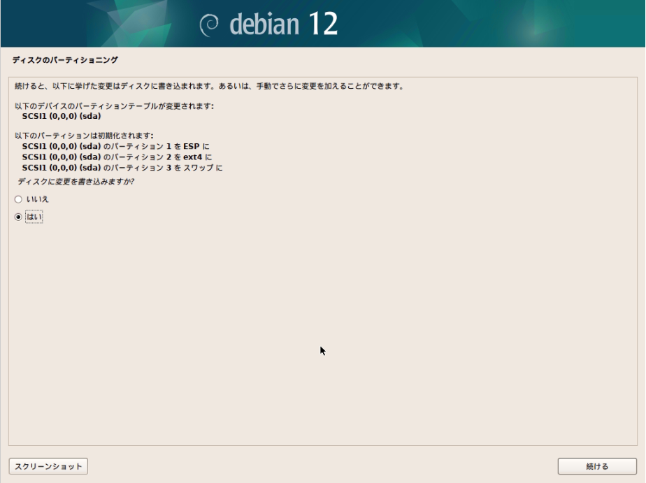 スクリーンショット 2024-03-14 8.05.58.png