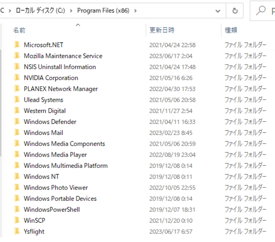 スクリーンショット 2023-06-17 17.41.21.png