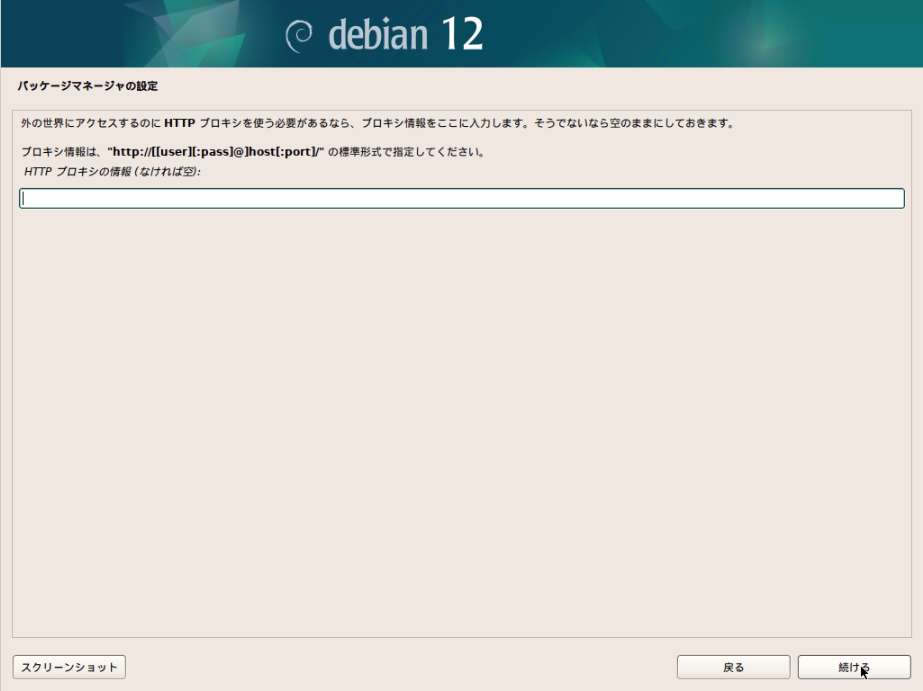スクリーンショット 2024-03-14 8.08.57.png