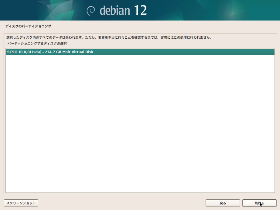 スクリーンショット 2024-03-14 8.04.44.png