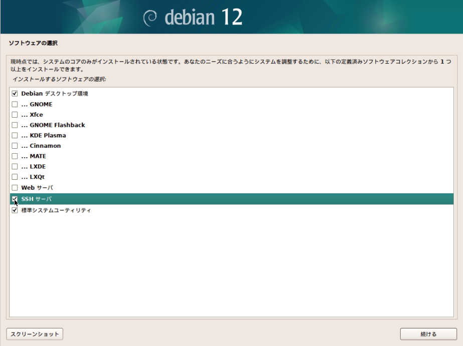 スクリーンショット 2024-03-14 8.10.25.png