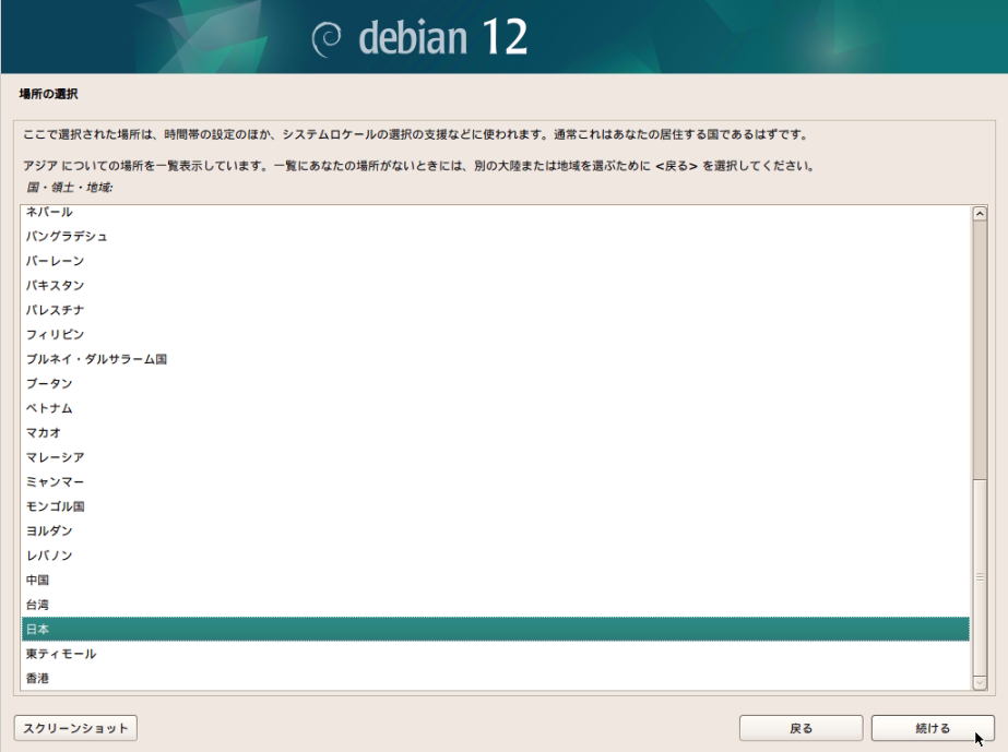 スクリーンショット 2024-03-14 7.59.27.png