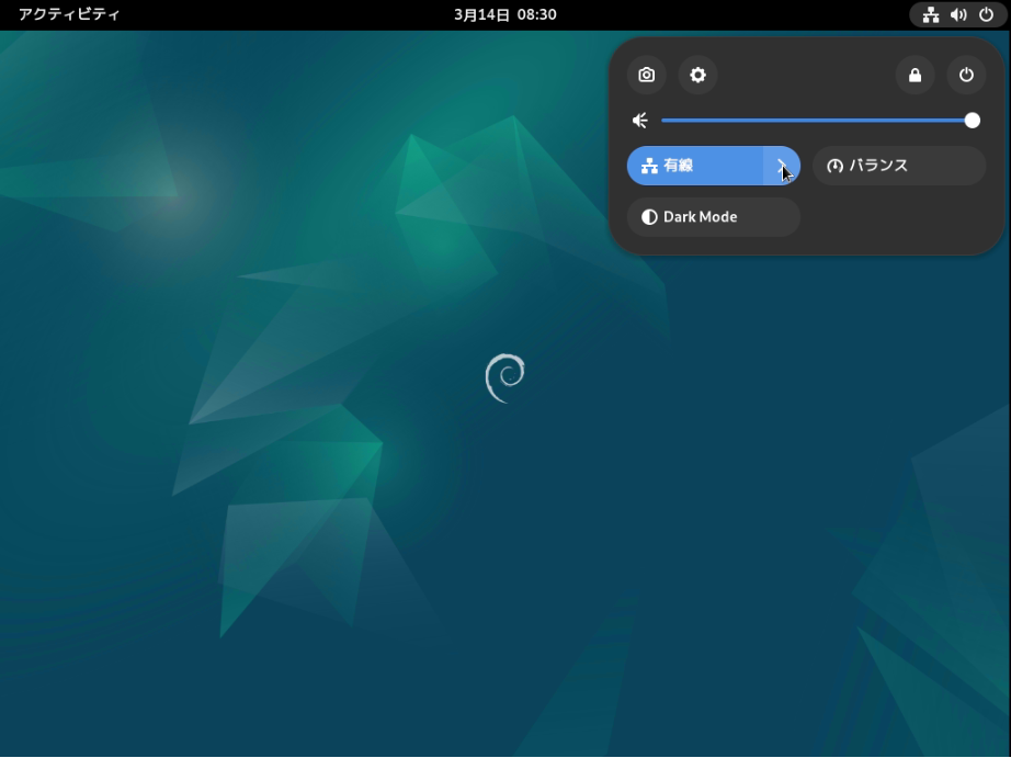スクリーンショット 2024-03-14 8.30.37.png