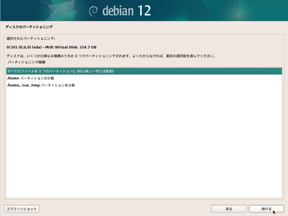 スクリーンショット 2024-03-14 8.05.01.png