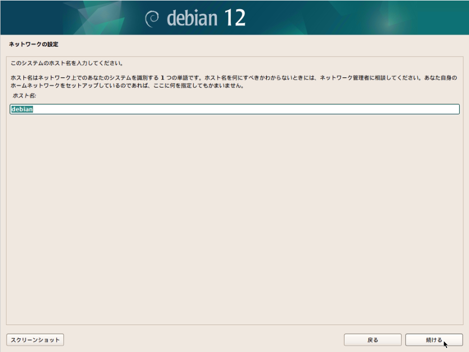 スクリーンショット 2024-03-14 8.00.25.png