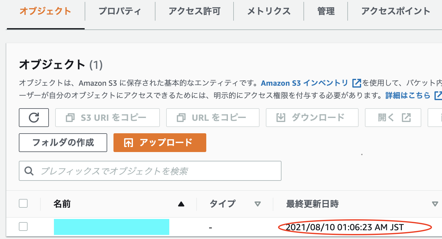 スクリーンショット 2021-08-10 1.29.44.png