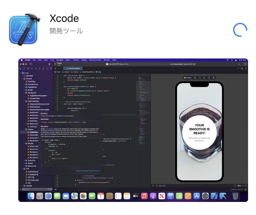 スクリーンショット 2022-03-15 20.34.51.png
