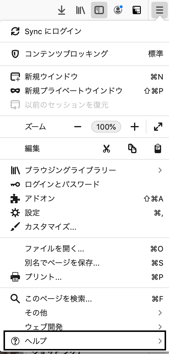 スクリーンショット 2019-08-20 15.41.03.png