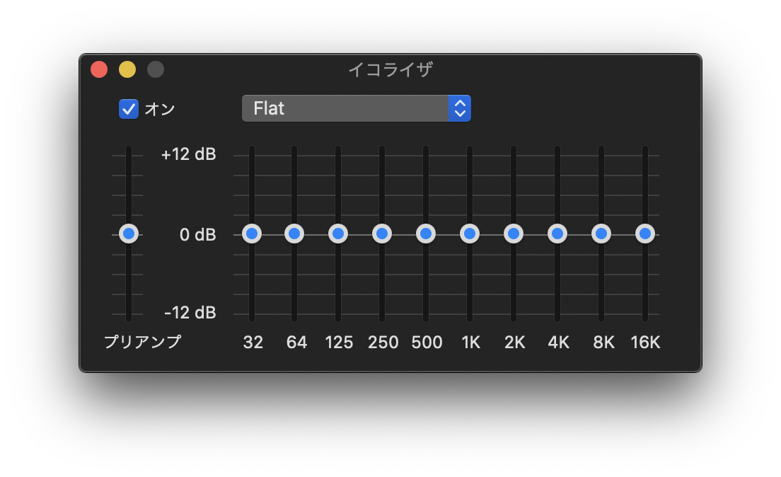 スクリーンショット 2019-12-09 23.25.09.png