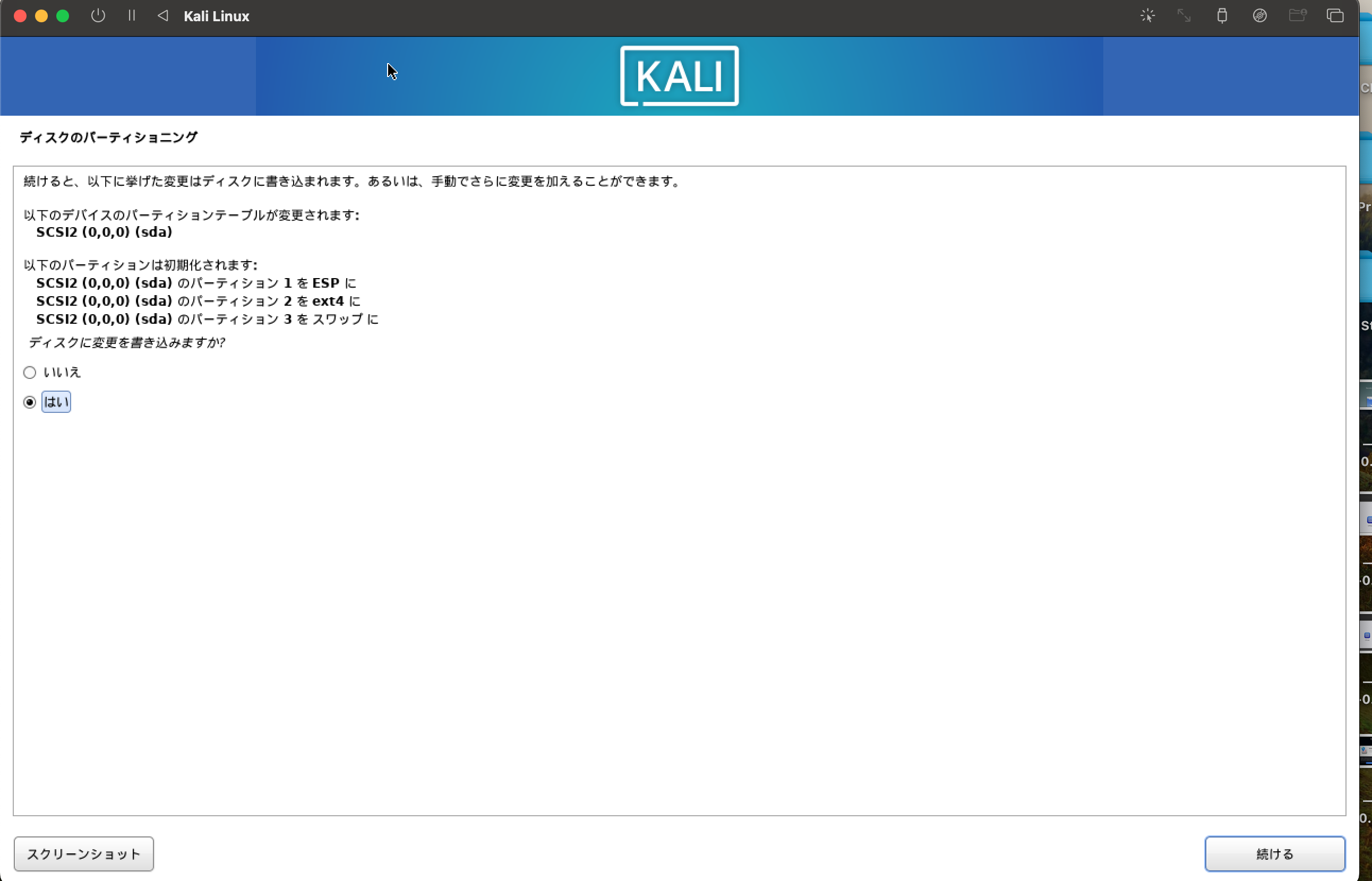 スクリーンショット 2024-04-19 11.02.09.png