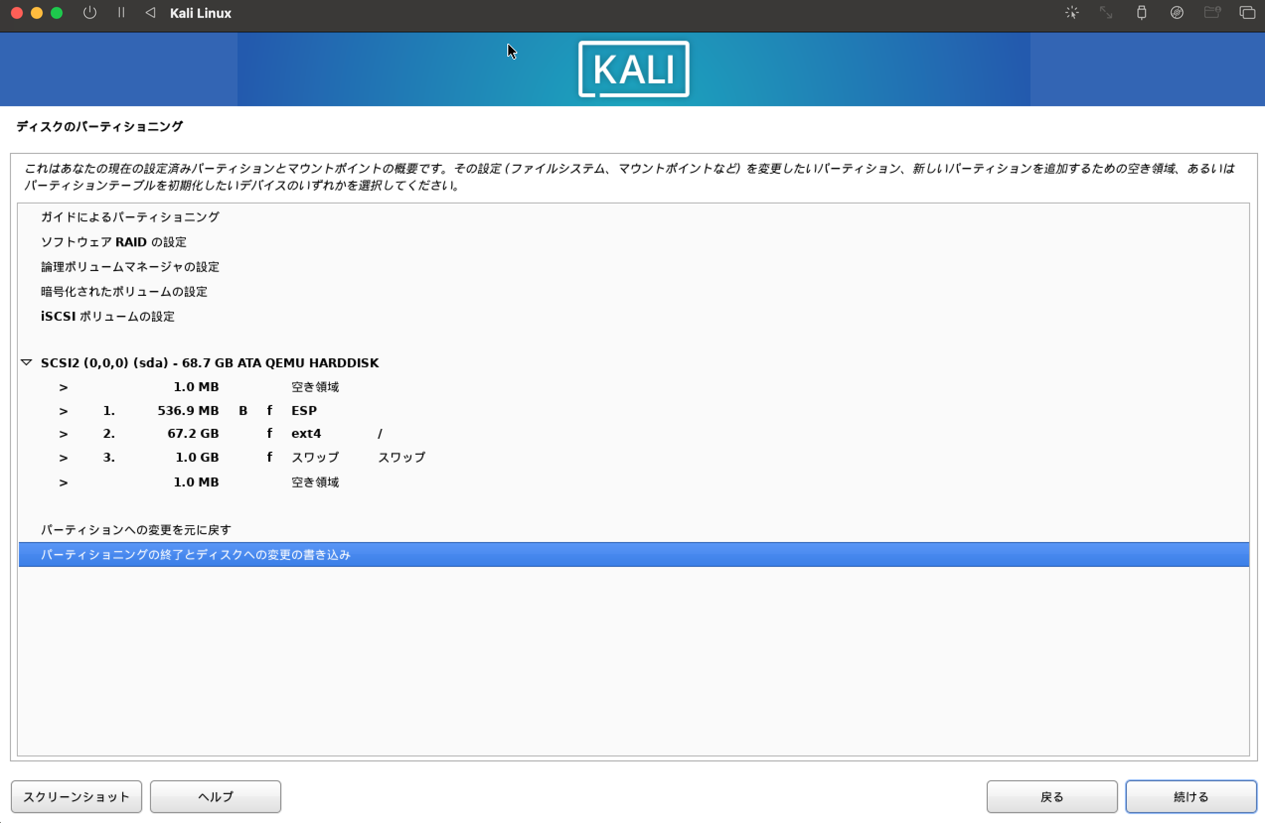 スクリーンショット 2024-04-19 11.00.11.png