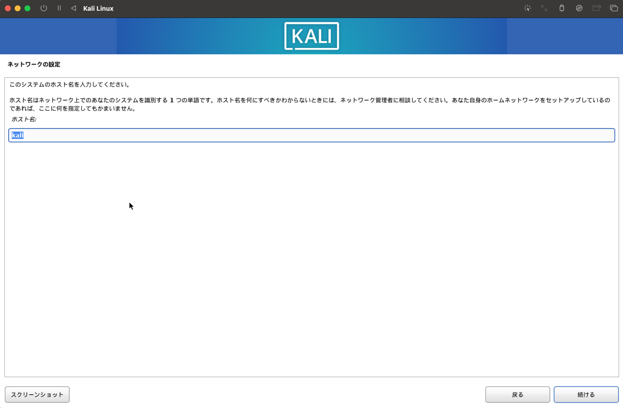 スクリーンショット 2024-04-19 10.56.21.png