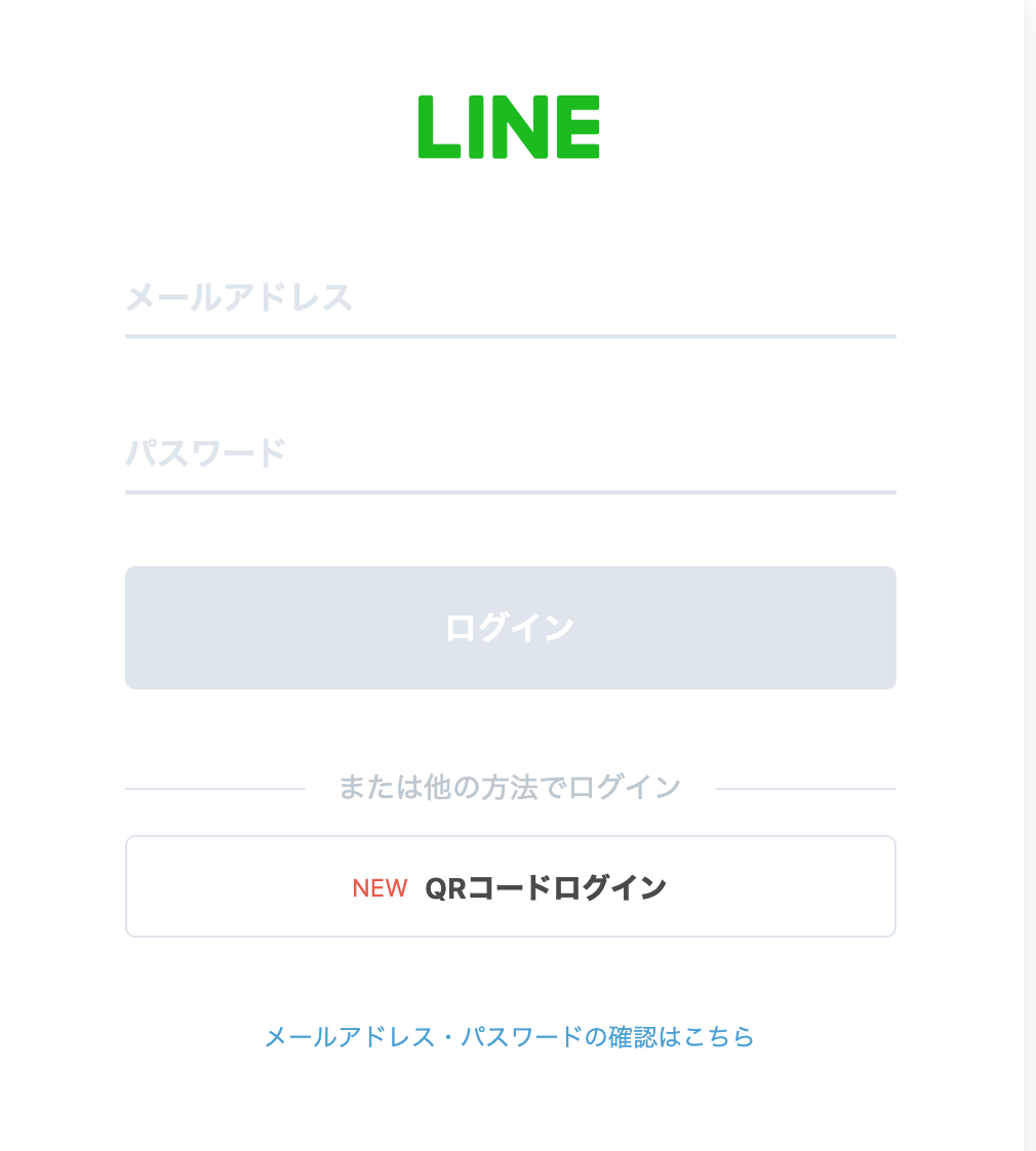 スクリーンショット 2019-04-14 13.52.14.png
