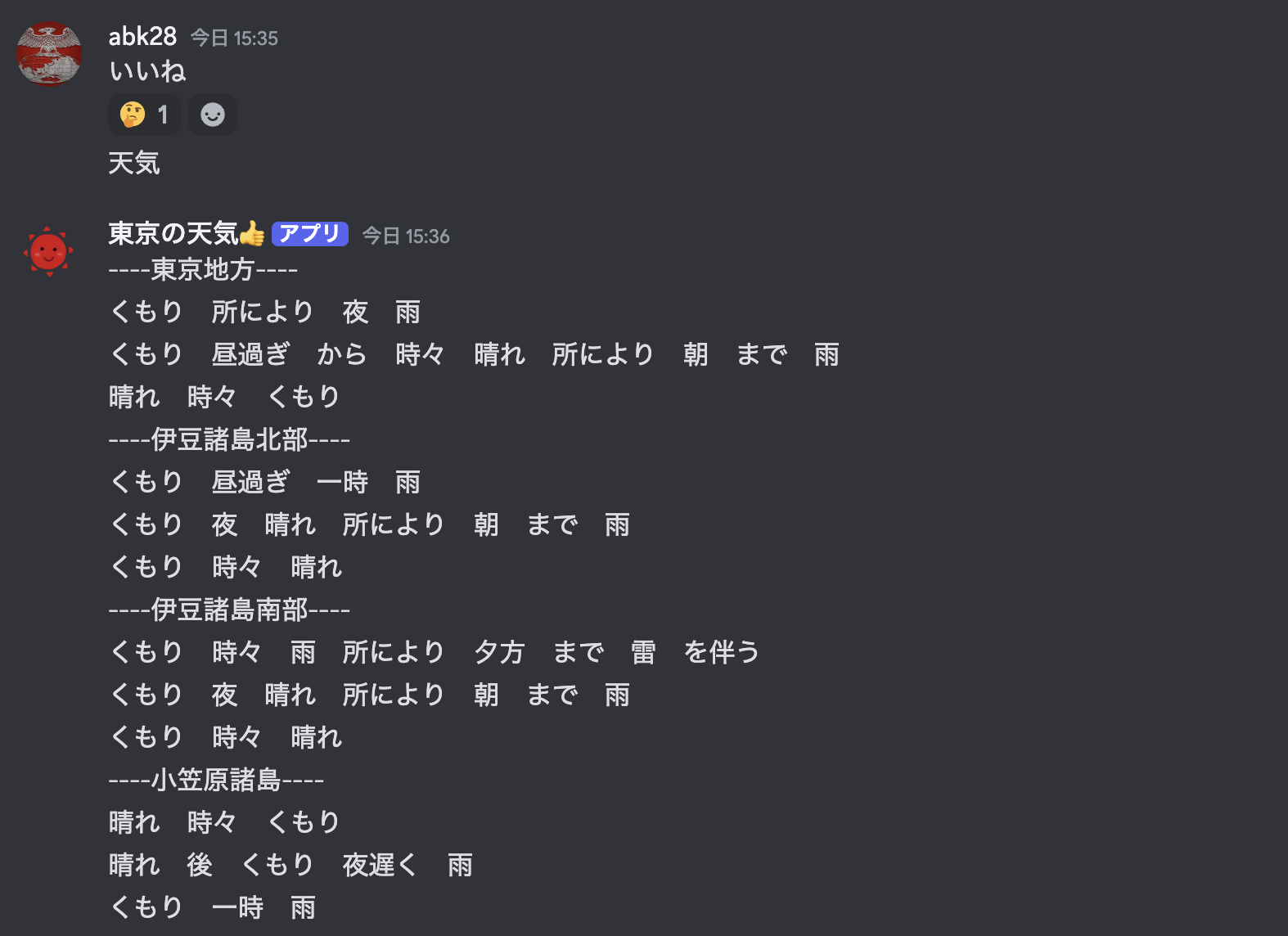 スクリーンショット 2024-11-05 15.36.28.png