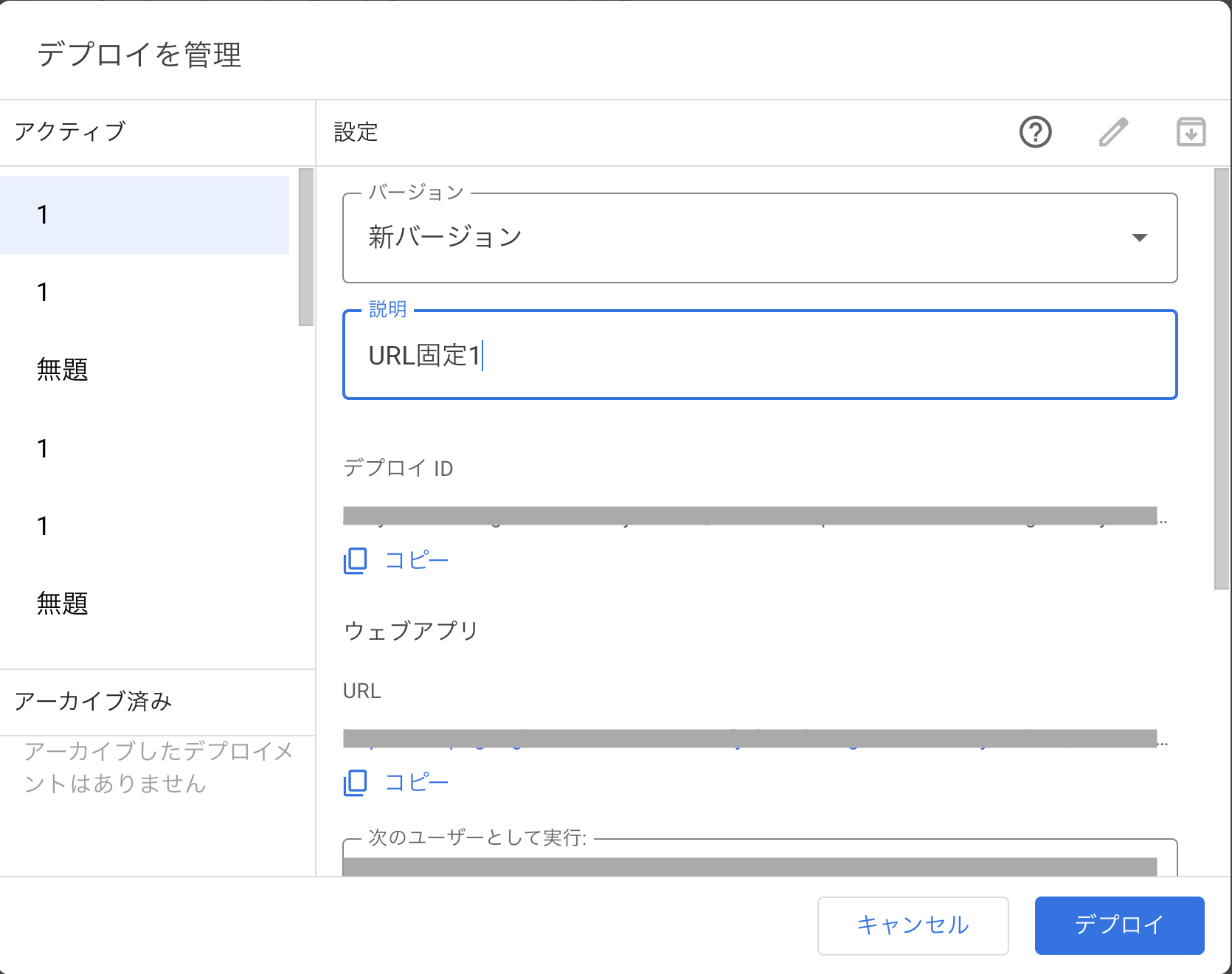 スクリーンショット 2024-01-05 11.36.38.png