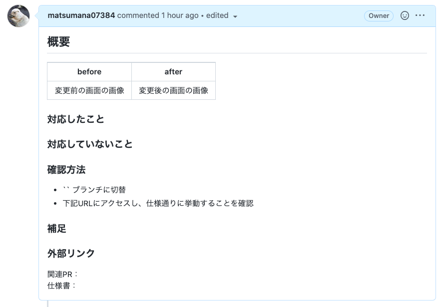 スクリーンショット 2021-12-07 21.33.34.png
