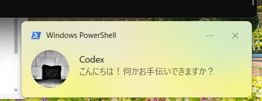 スクリーンショット 2025-11-01 221759.png