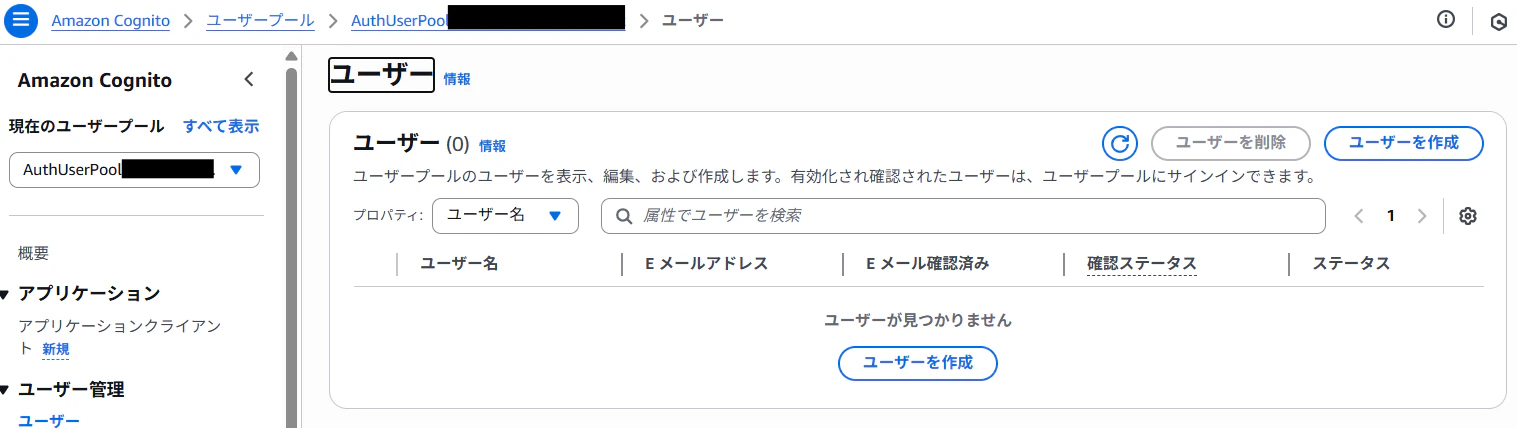 スクリーンショット 2025-08-27 225841.png