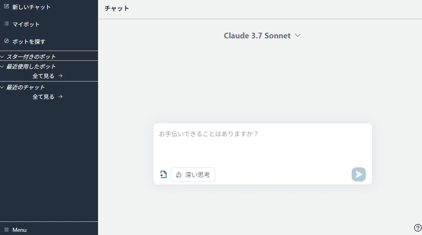 スクリーンショット 2025-08-28 210429.png