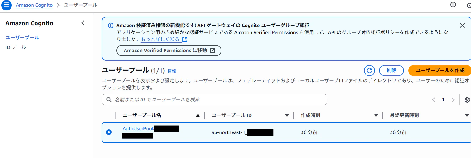 スクリーンショット 2025-08-27 225613.png