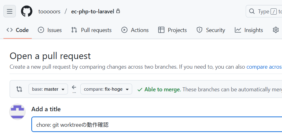 スクリーンショット 2025-12-17 205805.png