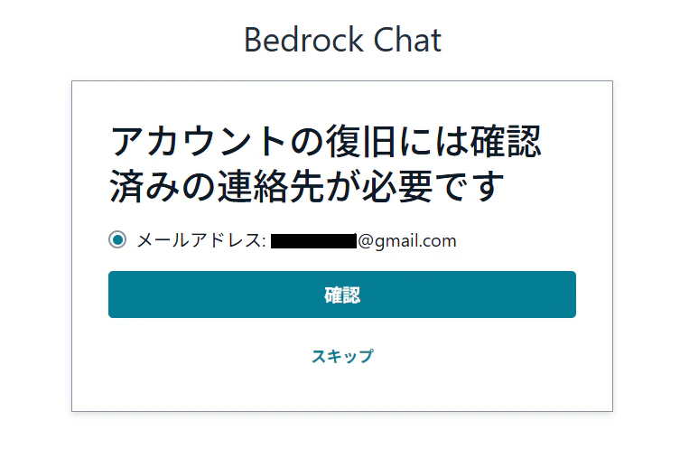 スクリーンショット 2025-08-28 210313.png