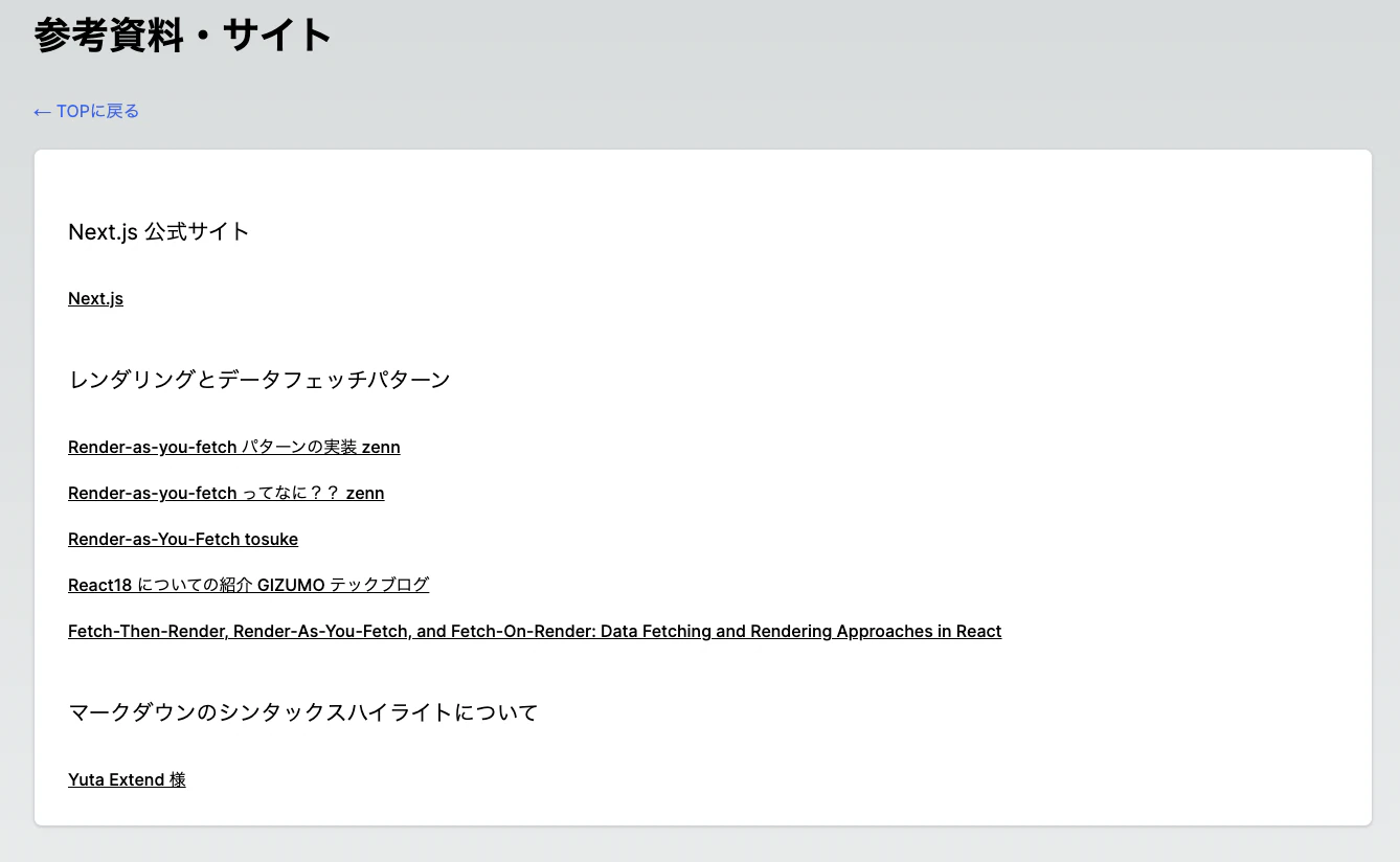 スクリーンショット 0005-12-05 23.15.20.png