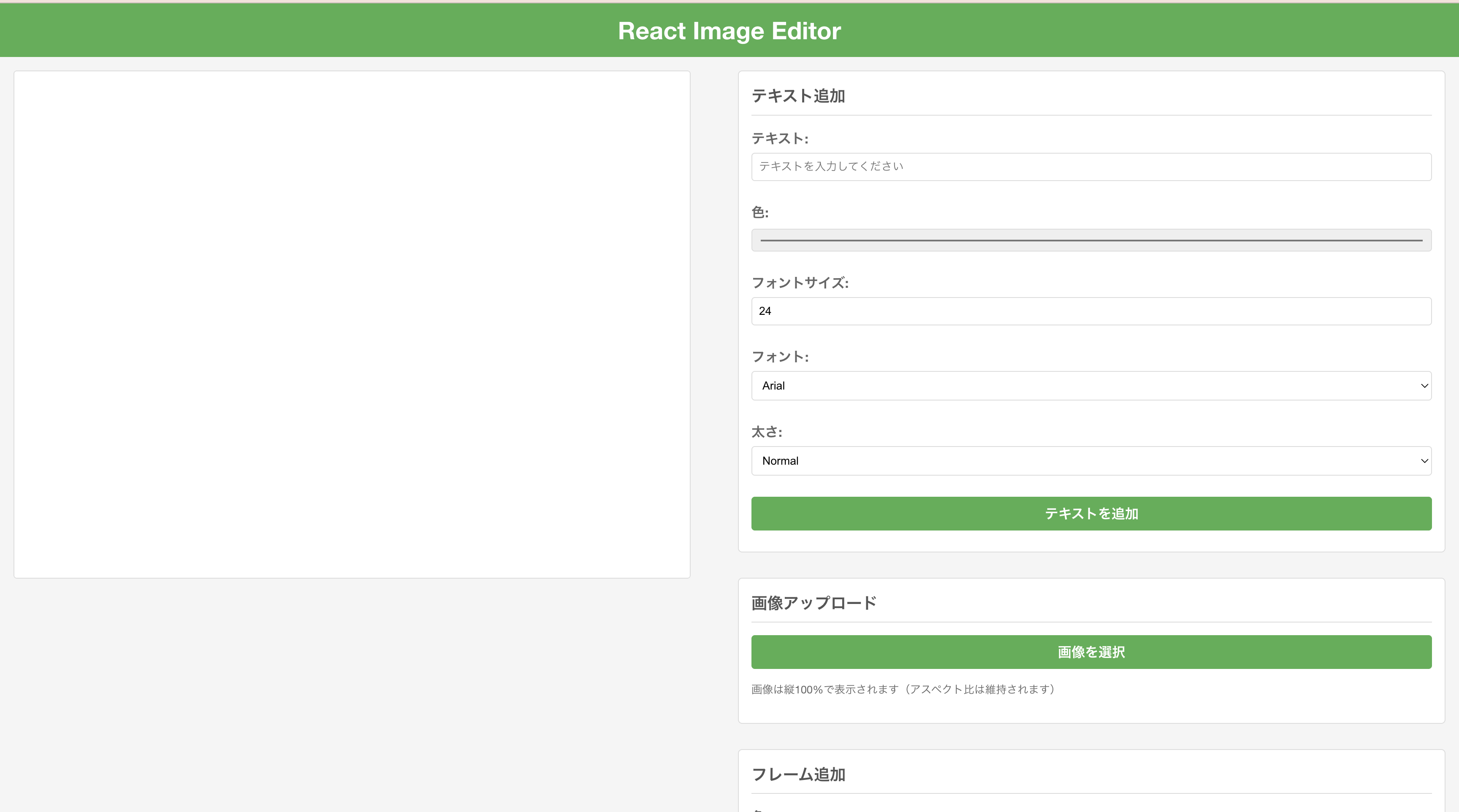スクリーンショット 2025-04-03 4.44.47.png