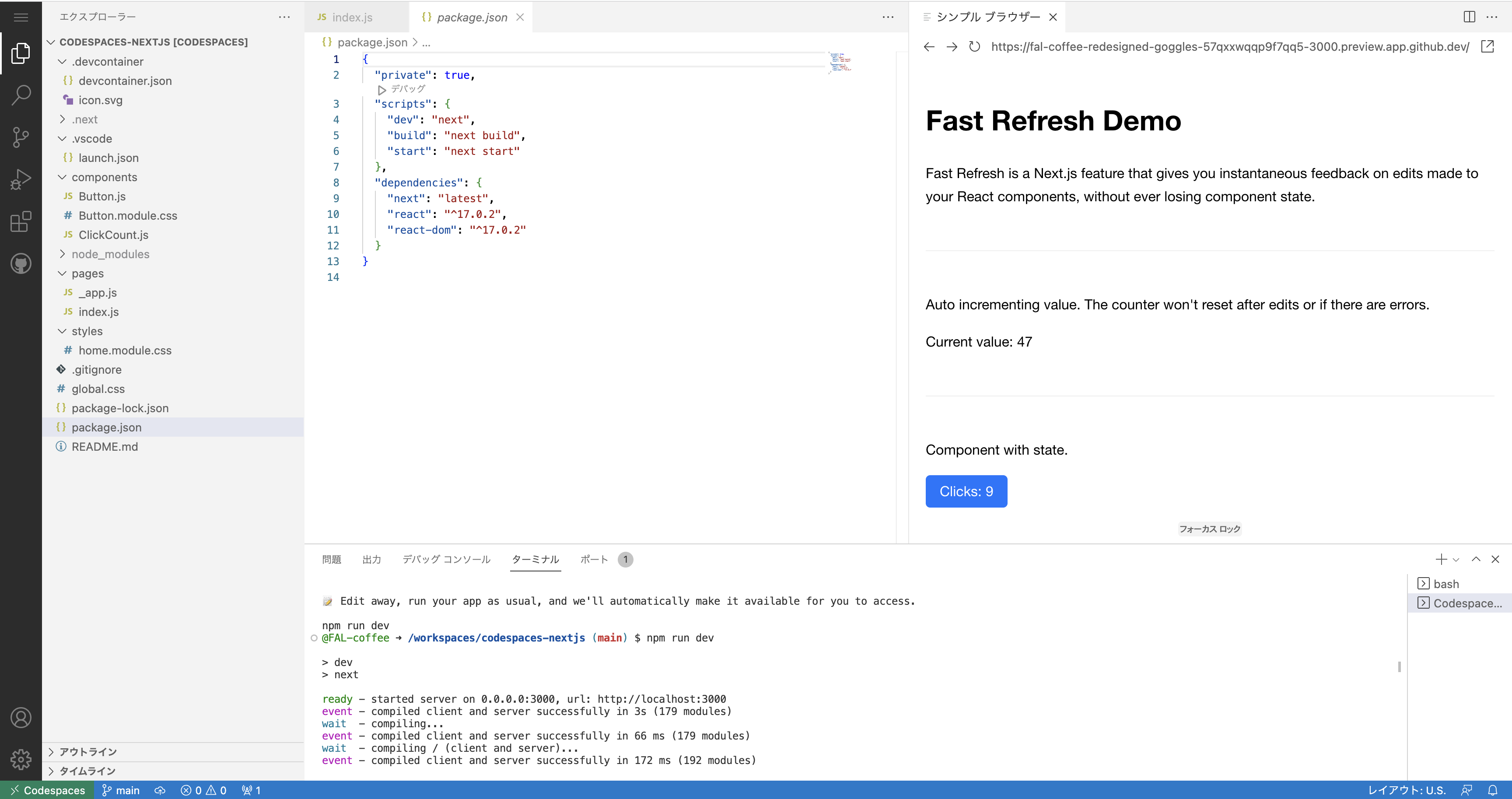 スクリーンショット 0005-01-04 13.31.02.png