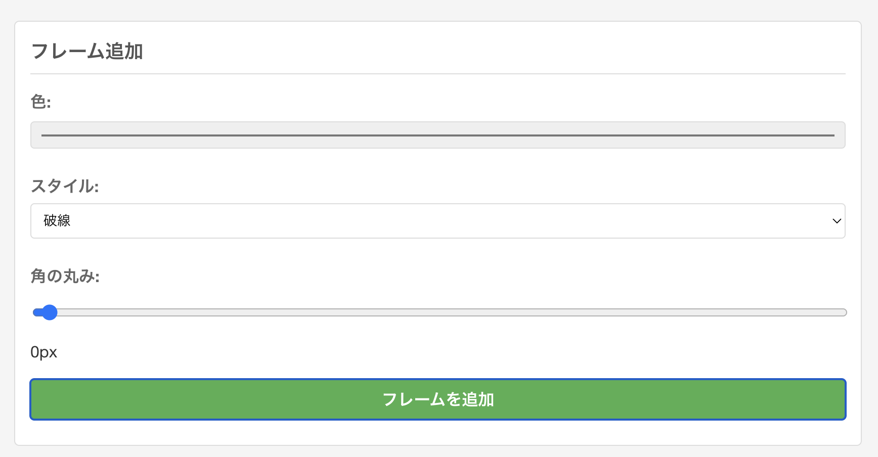 スクリーンショット 2025-04-03 5.05.25.png
